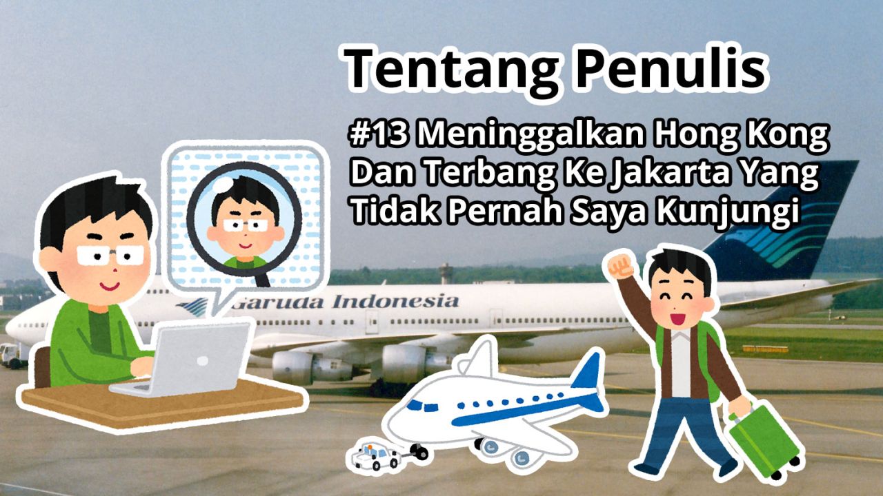Tentang Penulis: #13 Meninggalkan Hong Kong Dan Terbang Ke Jakarta Yang Tidak Pernah Saya Kunjungi