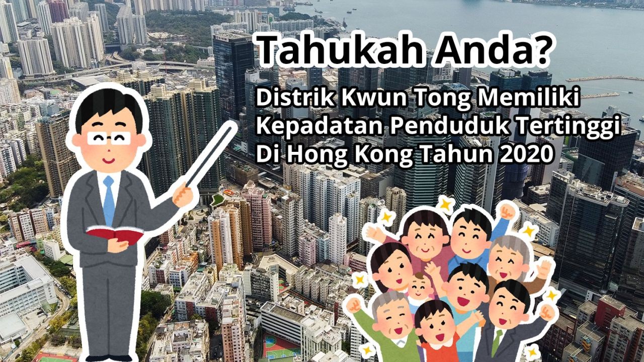 Tahukah Anda? Distrik Kwun Tong Memiliki Kepadatan Penduduk Tertinggi Di Hong Kong Tahun 2020