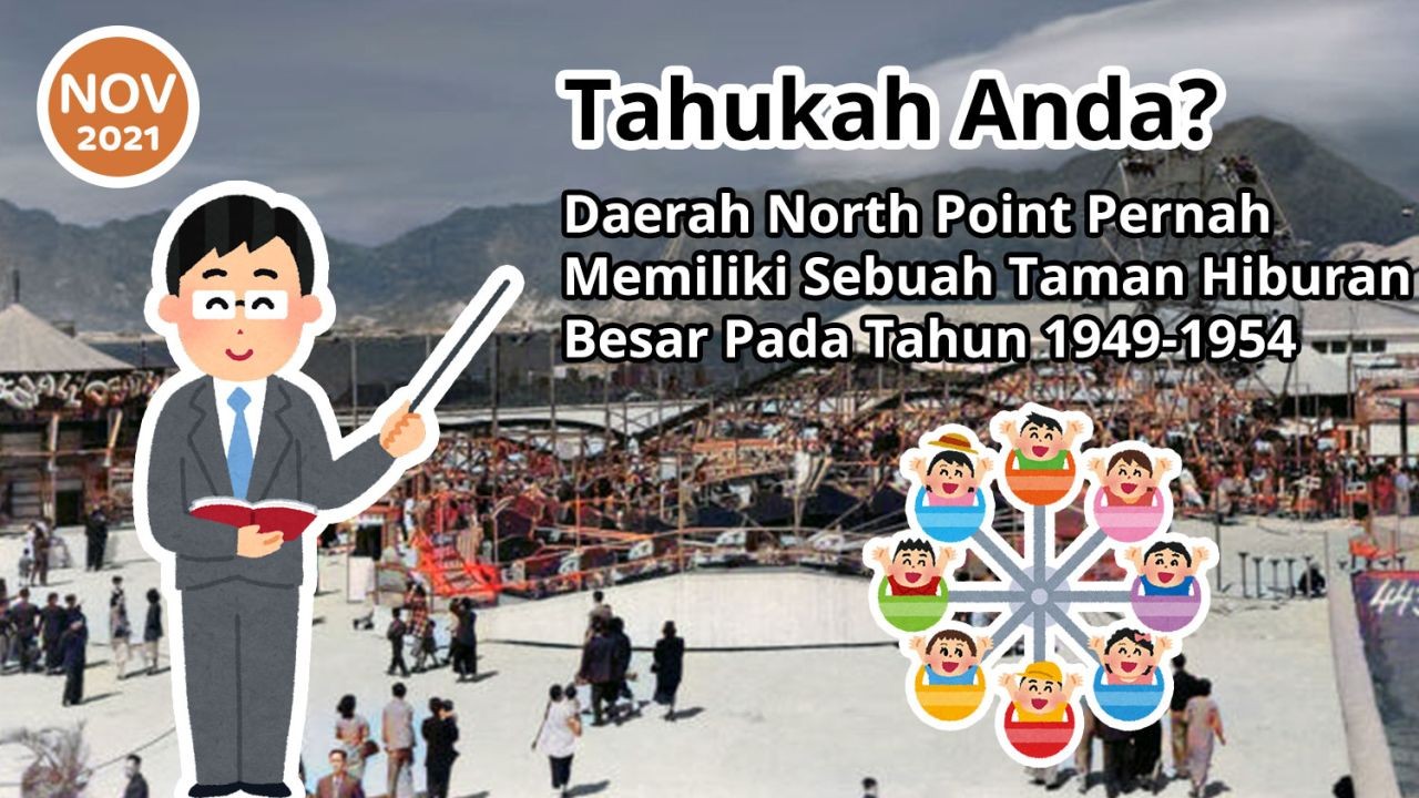 Tahukah Anda? Daerah North Point Pernah Memiliki Sebuah Taman Hiburan Besar Pada Tahun 1945-1954