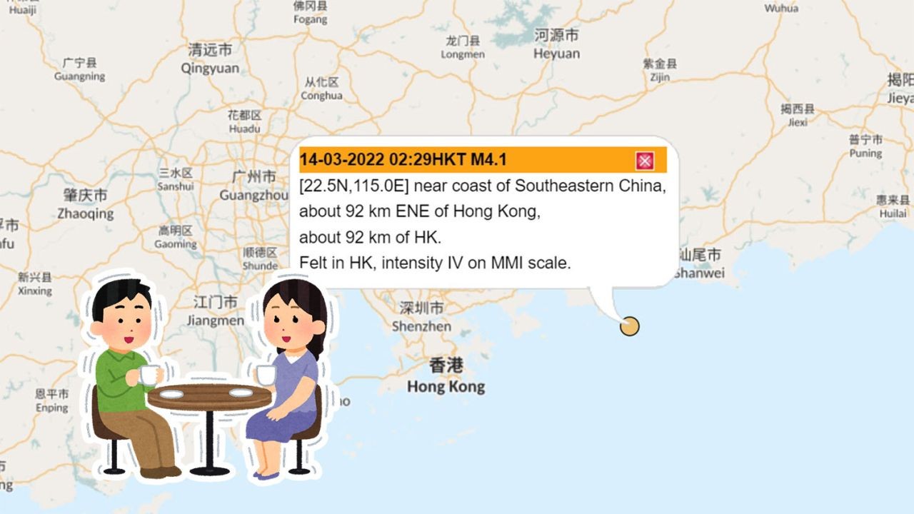 Gempa Bumi Skala 4.1 Terjadi Diperairan Dekat Hong Kong Pada Tanggal 14 Maret 2022 Pukul 02.30