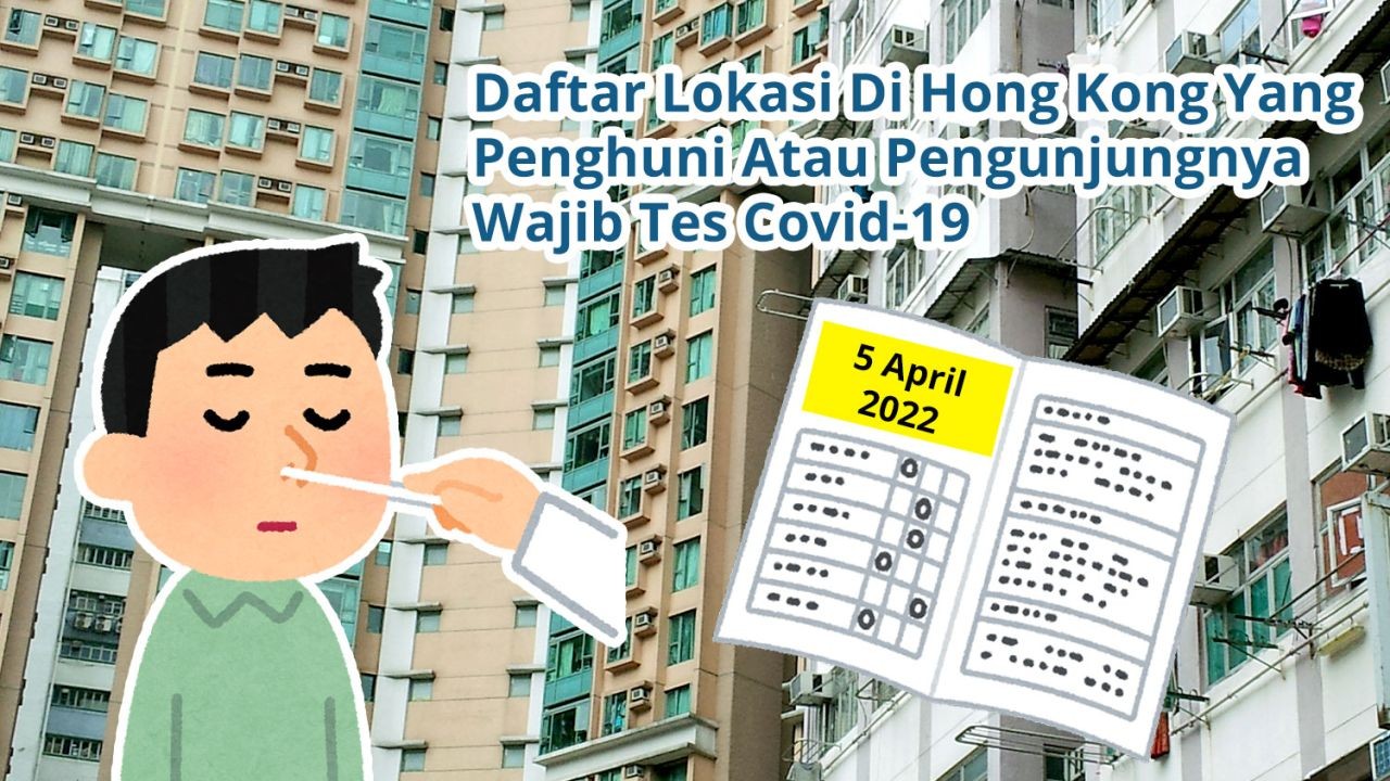 Daftar Lokasi Di Hong Kong Yang Penghuni Atau Pengunjungnya Wajib Tes Covid-19 (5 April 2022)