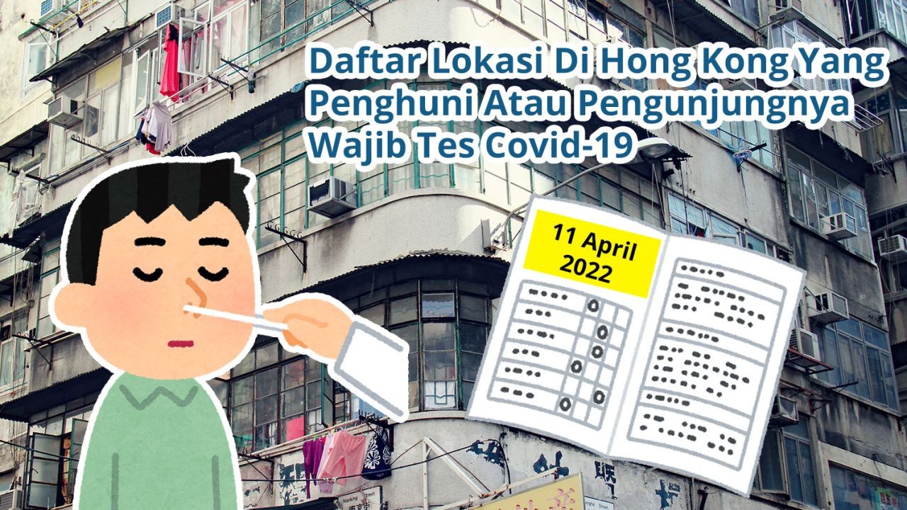 Daftar Lokasi Di Hong Kong Yang Penghuni Atau Pengunjungnya Wajib Tes Covid-19 (11 April 2022)