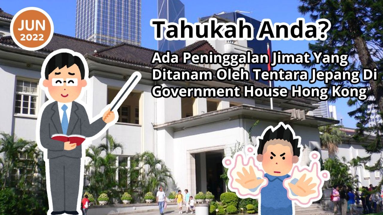 Tahukah Anda? Ada Peninggalan Jimat Yang Ditanam Oleh Tentara Jepang Di Government House Hong Kong