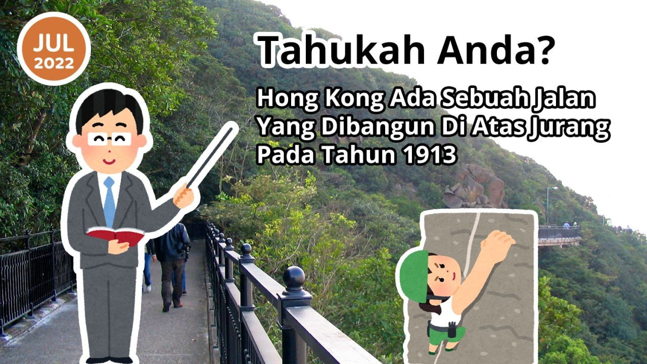 Tahukah Anda? Hong Kong Ada Sebuah Jalan Yang Dibangun Di Atas Juang Pada Tahun 1913